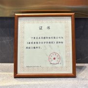 对家的夸姣等候得以稳步落地