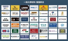 对长久以来对昌禾的支撑取信赖暗示诚挚