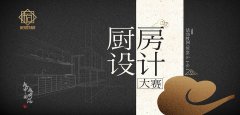 常见的家具材料有实木、人制板和金